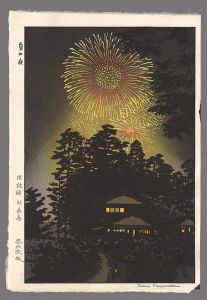 笠松紫浪「夏の夜」