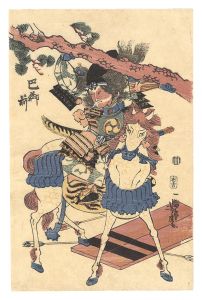 芳虎「巴御前」