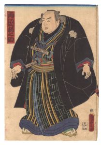 Sumo Wrestler Ryogoku Kajinosuke
