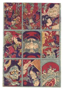 Shimizu Kahei / Collection of Kites (tentative title) [凧つくし（仮題）]