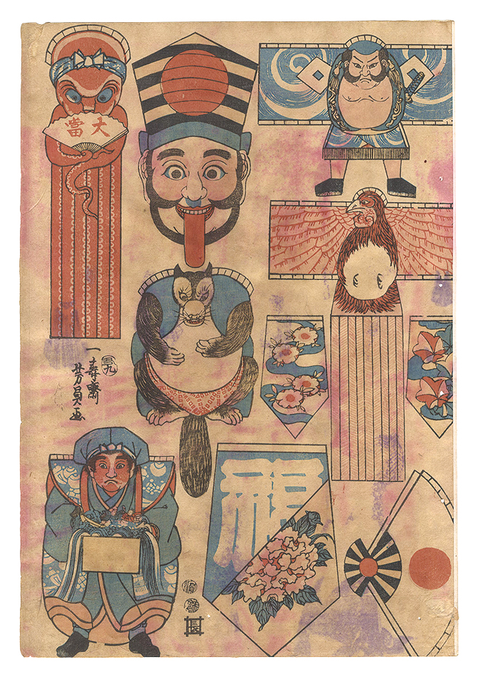 芳員「凧つくし（仮題）」