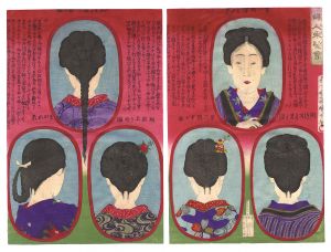 Kunichika / Women's Hair Styles [婦人束髪会]