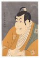 Actor Ichikawa Ebizo as Takemu......