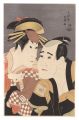 Actors Ichikawa Tomiemon as Ka......