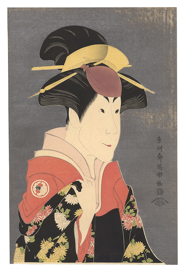 写楽「二世瀬川富三郎の大岸蔵人妻やどり木【復刻版】」