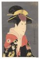 Actor Segawa Tomisaburo II as ......