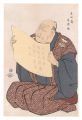 Shinozuka Uraemon Reading the ......