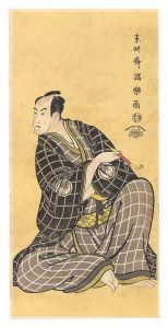 写楽「帯屋長右衛門 三代坂東彦三郎【復刻版】」