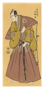 写楽「南瀬六郎宗純 二代市川高麗蔵 【復刻版】」