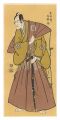 Actor Ichikawa Komazô II as Mi......