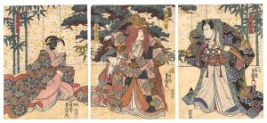 豊国三代「浜真砂長久御摂」
