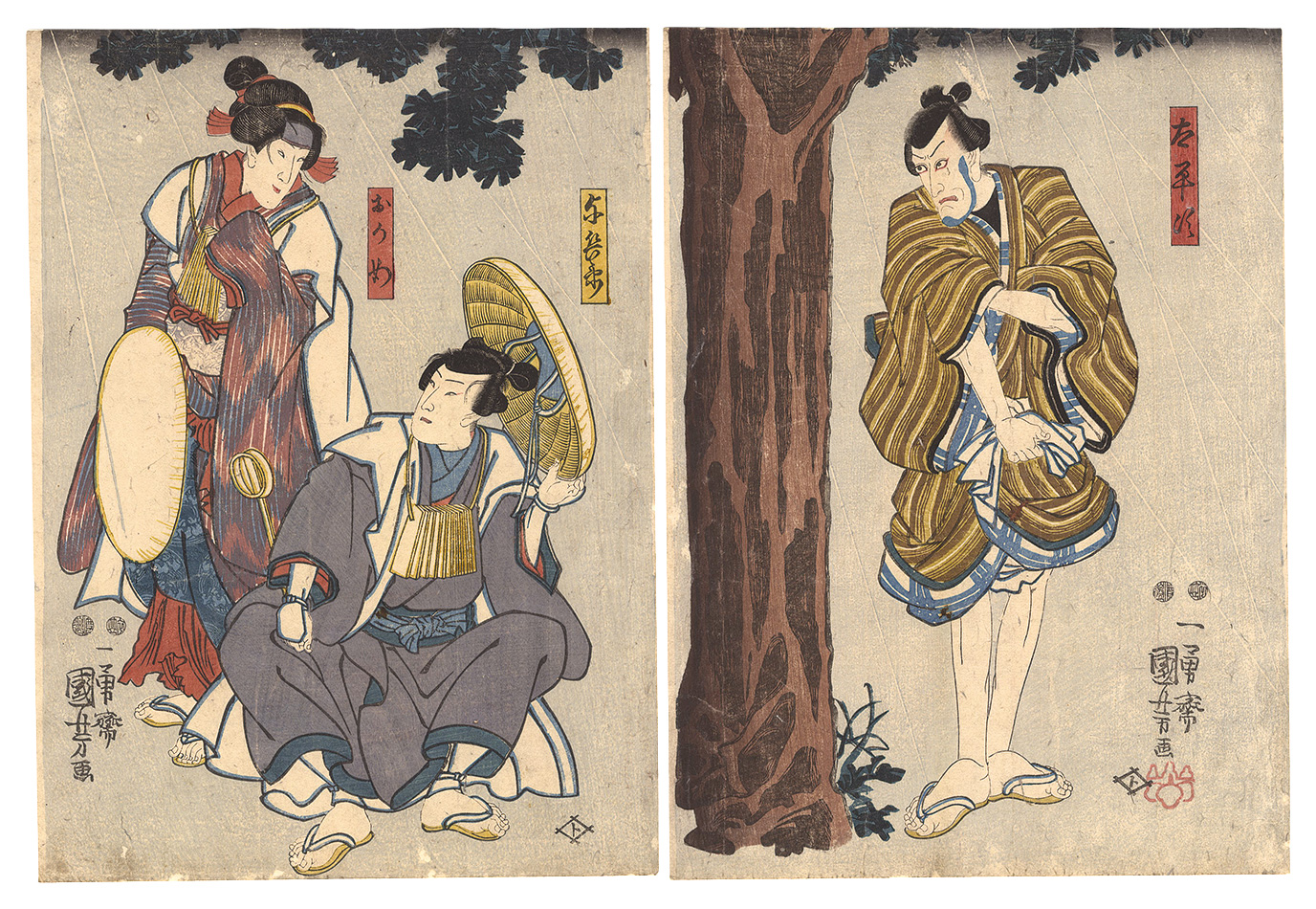 国芳「絵本合法衢」