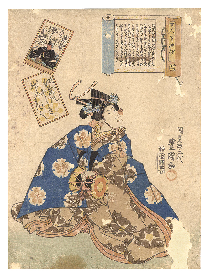 Toyokuni III “A Pictorial Commentary on One Hundred Poems by One Hundred Poets / No. 24: Kanke”