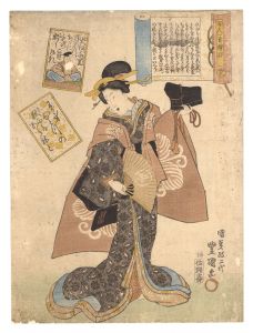 豊国三代「百人一首絵抄　廿三 大江千里」