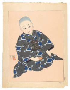 Kiyoshi, Tokyo