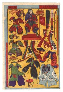 作者不詳「新版武者キせかへ」