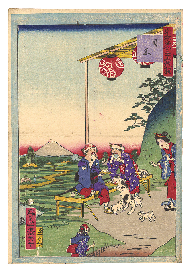 Ikkei “Thirty-six Amusing Views of Famous Places in Tokyo / Meguro”