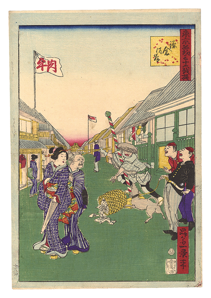 一景「東京名所三十六戯撰　鎌倉河岸」