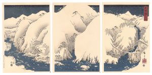 Mountain River on the Kiso Road 【Reproduction】 / Hiroshige I