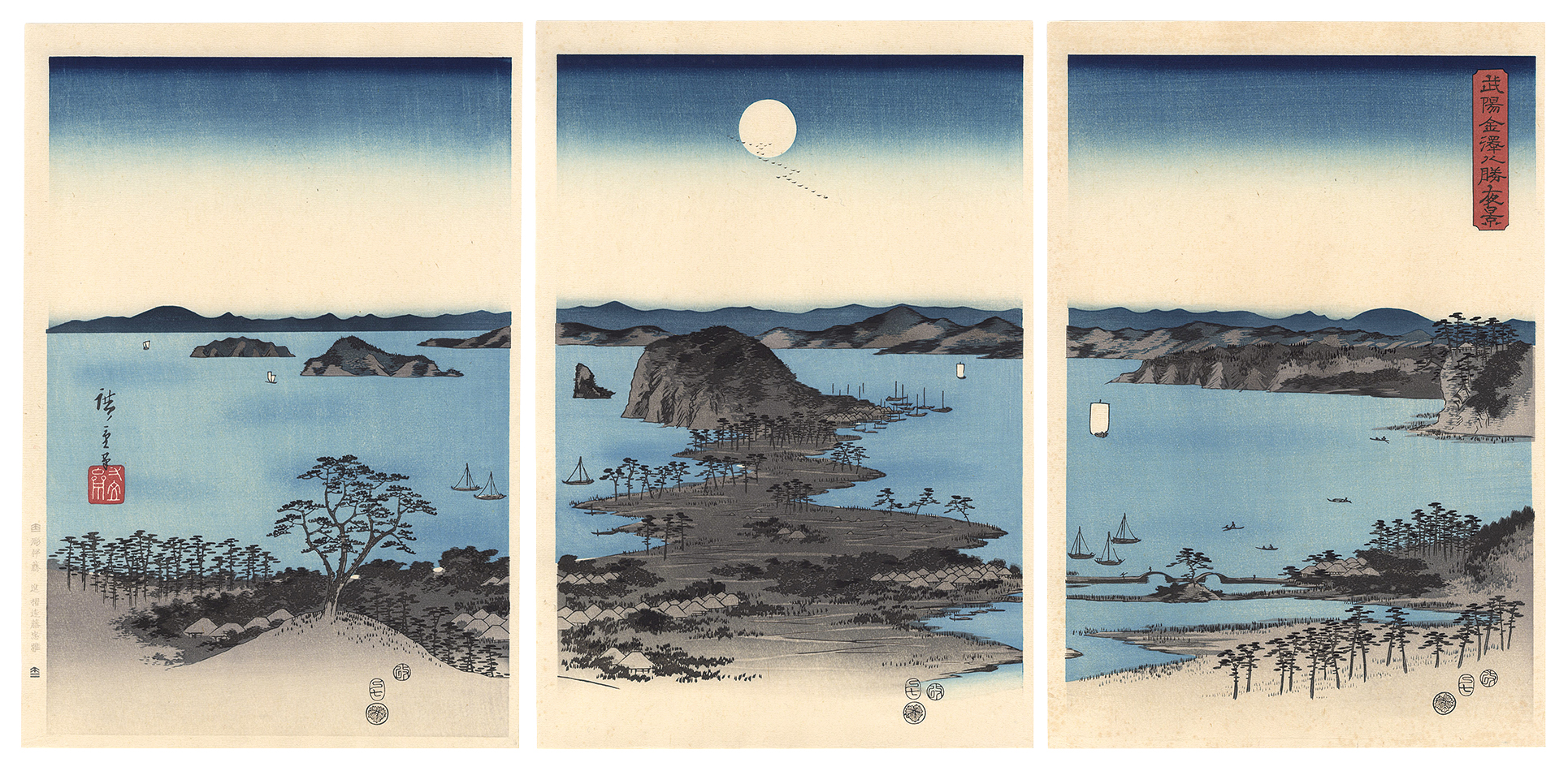 Hiroshige I “Mountain River on the Kiso Road 【Reproduction】”
