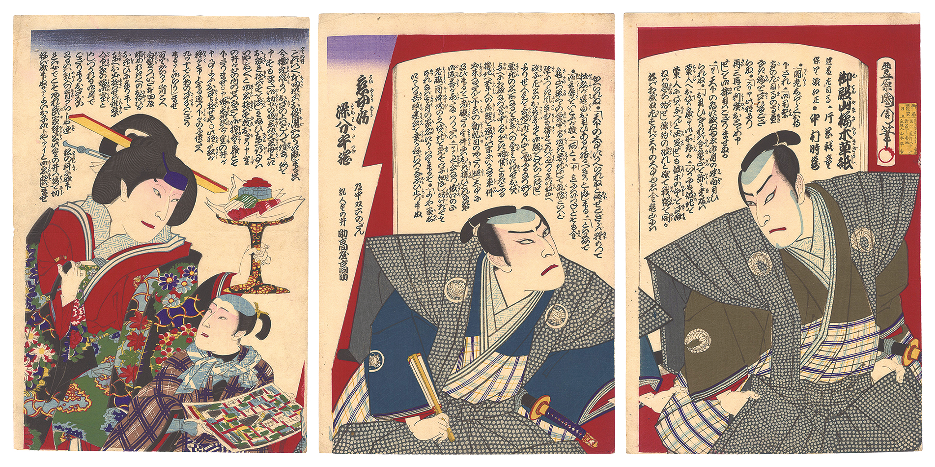 Kunichika “Kabuki Play: Goten-yama Sakuragi zoshi and Koi Nyobo Somewake Tazuna”