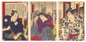 周重「百人町高評一諷」