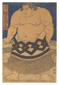 Sumo Wrestler Kagamiiwa Hamanosuke from Marugame / Kunisada I