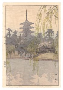 吉田博「猿澤池」