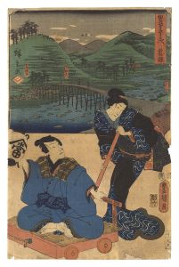 広重初代 豊国三代「双筆五十三次　箱根　二字山 ゆもと屋 三枚ばし 東海屋」