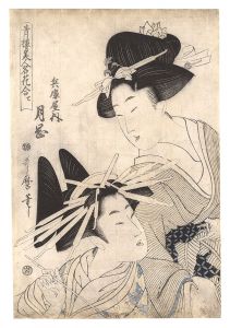 Utamaro / Beauties of the Yoshiwara Compared to Famous Flowers / Tsukioka of the Hyogoya [青楼美人名花合せ　兵庫屋内 月岡]