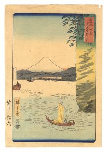 Hiroshige I / Thirty-six Views of Mount Fuji / Honmoku Point in Musashi Province [富士三十六景　武蔵本牧のはな]