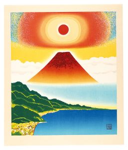 牧進「富嶽　闊」