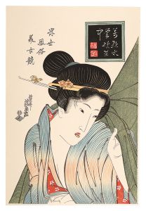 Customs of the Floating World: A Contest of Beautiful Women 【Reproduction】