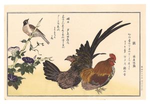 百千鳥狂歌合　鶏 頬白【復刻版】