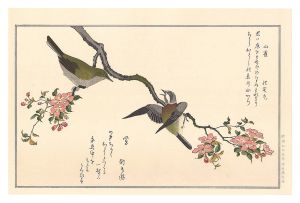百千鳥狂歌合　山雀 鶯【復刻版】