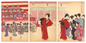 周延「千代田の大奥　雛拝見」
