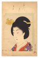 Chiyoda Inner Palace