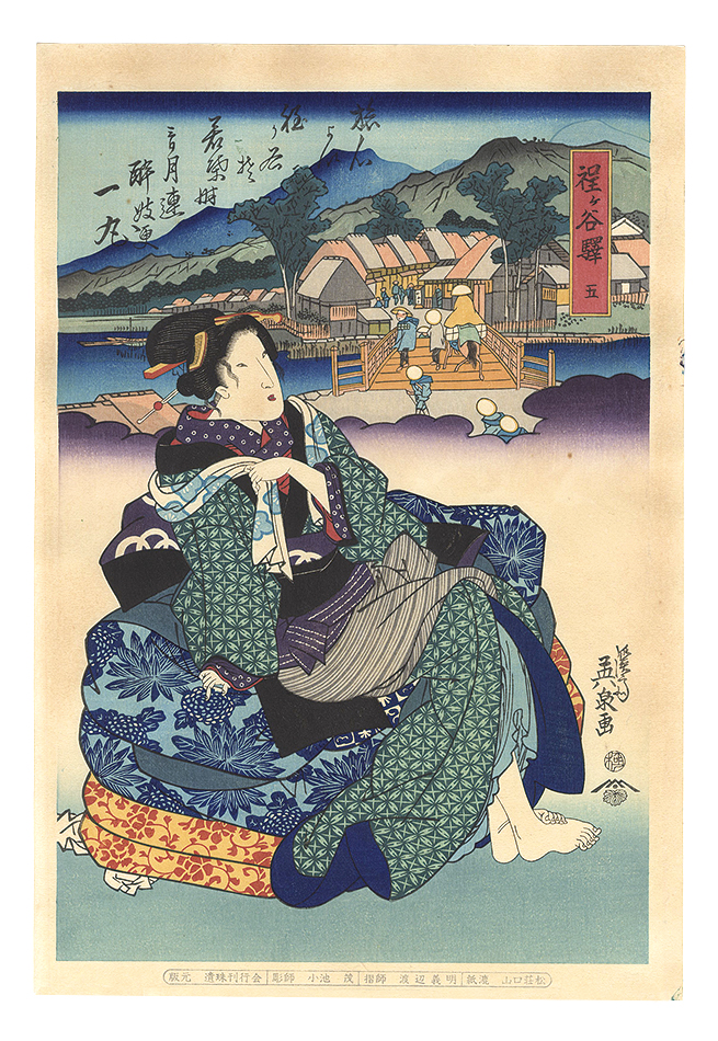 Eisen “Tokaido Beauties / Hodogaya【Reproduction】”