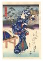 Tokaido Beauties / Hiratsuka【R......