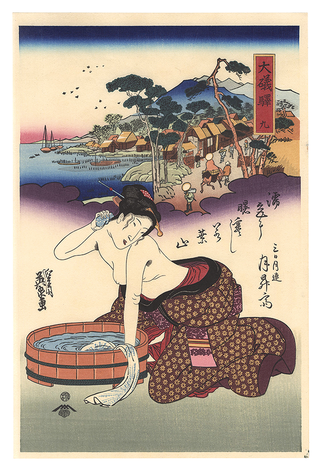 Eisen “Tokaido Beauties / Oiso【Reproduction】”