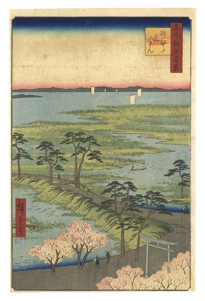 広重初代「名所江戸百景　砂むら元八まん」
