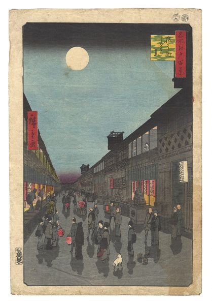 広重初代「名所江戸百景　猿若町夜景」