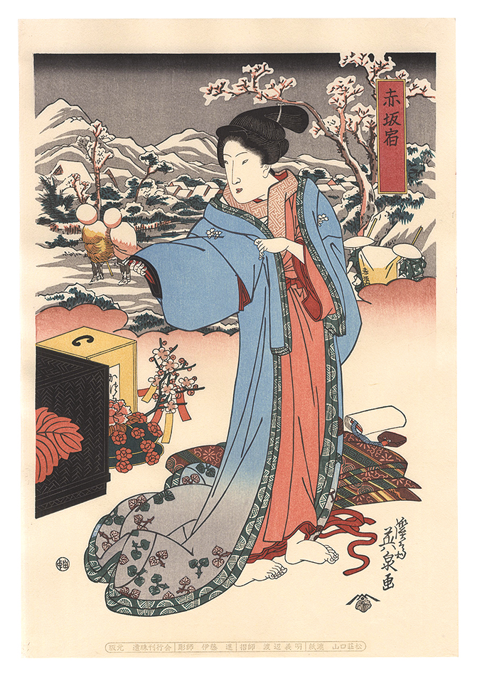 Eisen “Tokaido Beauties / Akasaka【Reproduction】”