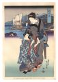 Tokaido Beauties / Arai【Reprod......