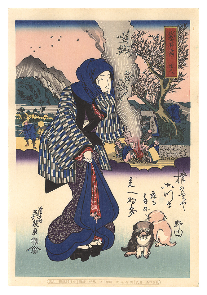 Eisen “Tokaido Beauties / Fukuroi【Reproduction】”