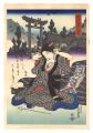 Tokaido Beauties / Kakegawa【Re......