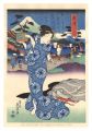Tokaido Beauties / Okitsu【Repr......