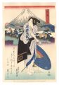 Tokaido Beauties / Hara【Reprod......