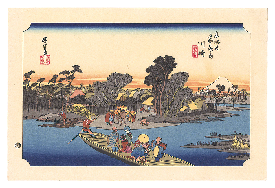 Hiroshige I “The Fifty-Three Stations of the Tokaido (Hoeido Edition) / Kawasaki: Rokugo Ferry 【Reproduction】”