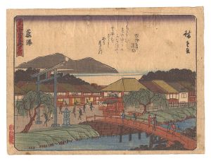 広重初代「東海道五拾三次　藤澤」